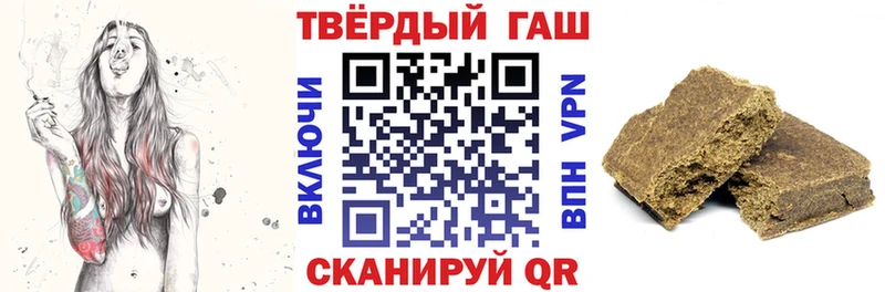 Купить наркотик Бакал ГАШ  Alpha PVP  Мефедрон  Канабис 