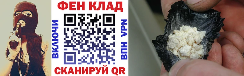 цена наркотик  KRAKEN ONION  АМФЕТАМИН 97%  Бакал 