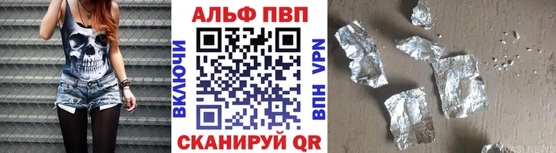 Alpha PVP VHQ  купить  сайты  Бакал 