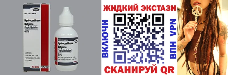blacksprut как войти  Бакал  Бутират бутик 
