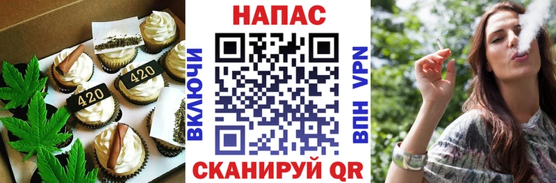 Canna-Cookies марихуана  OMG зеркало  Бакал 