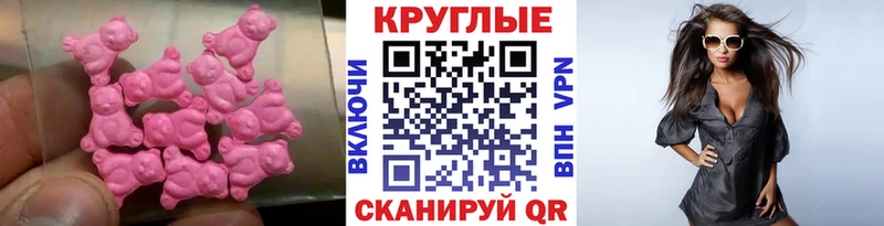 Экстази MDMA  Бакал 