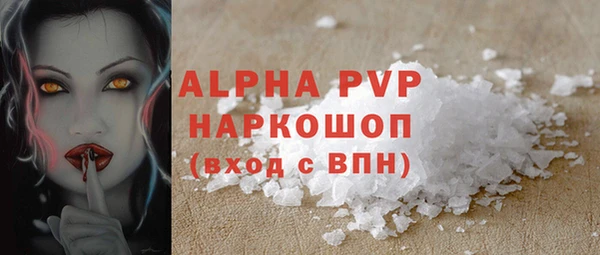 спайс Красноперекопск