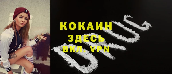 COCAINE Алзамай