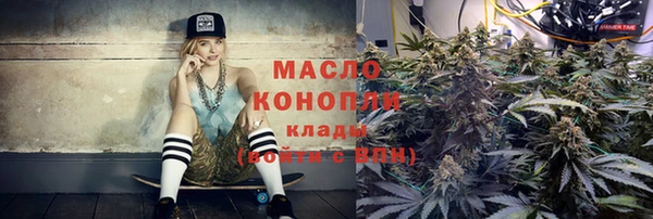меф VHQ Алексеевка
