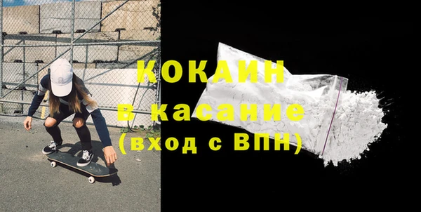 COCAINE Алзамай