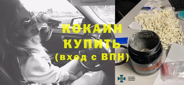 метадон Краснослободск