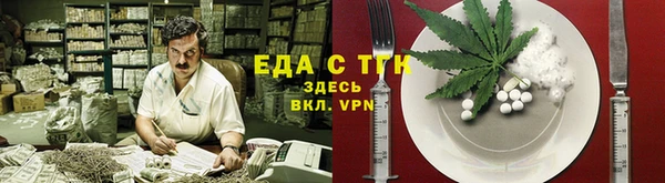 меф VHQ Алексеевка