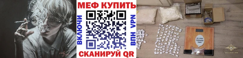 МЯУ-МЯУ мяу мяу закладка Бакал