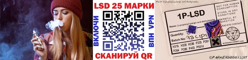 Марки NBOMe 1,5мг  Бакал 