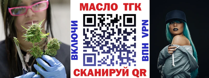 ТГК Wax цены наркотик Бакал
