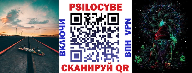 ОМГ ОМГ как войти  Бакал  Галлюциногенные грибы Magic Shrooms 